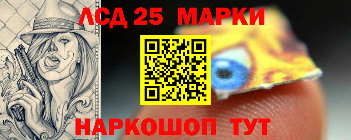 Альфа ПВП СК кристаллы  Нерюнгри  Вход с VPN  Мефедрон   ГАШИШ 