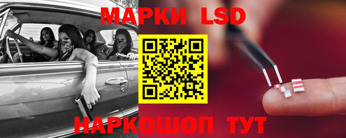 LSD-25 экстази кислота  Лсд 25 экстази ecstasy  Нерюнгри  Вход с VPN 