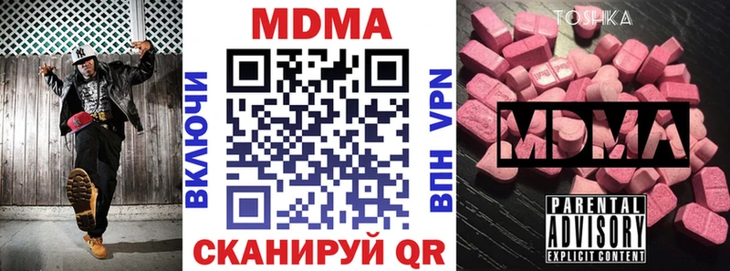 хочу   Нерюнгри  MDMA Molly 