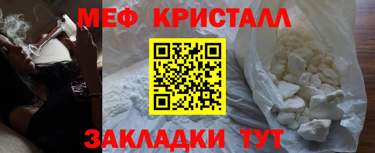 Мефедрон  Вход с VPN  Нерюнгри  Мефедрон mephedrone 