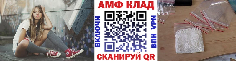 Метамфетамин пудра  Нерюнгри 