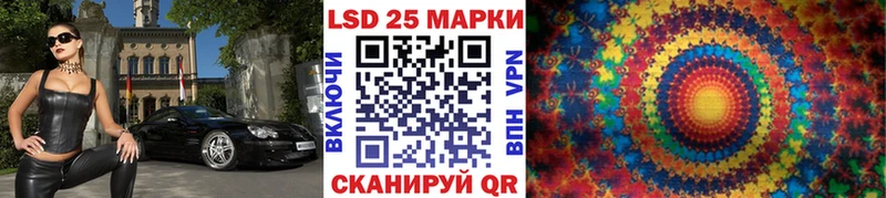 наркотики кракен как войти Марки N-bome 1,8мг Нерюнгри