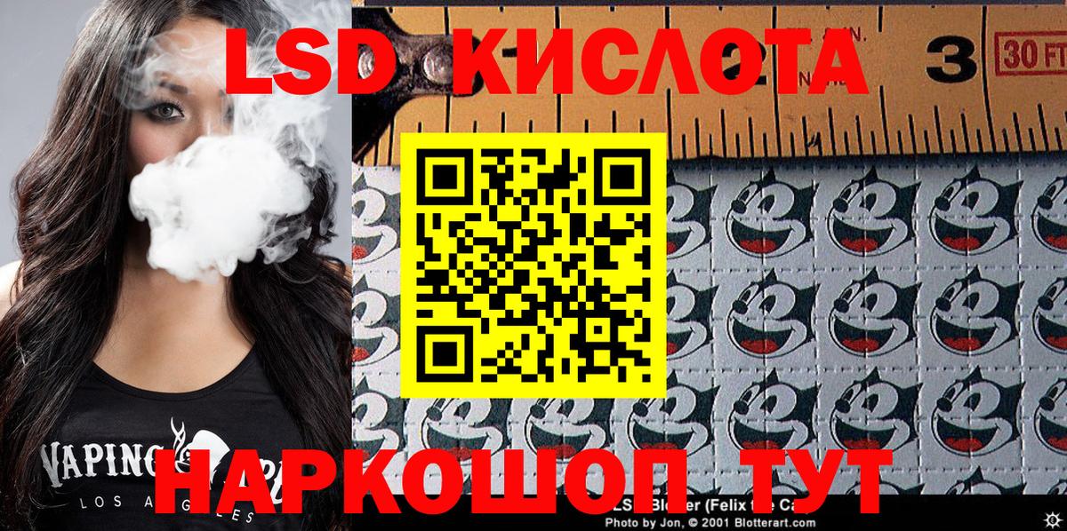 Марки 25I-NBOMe 1,5мг Нерюнгри
