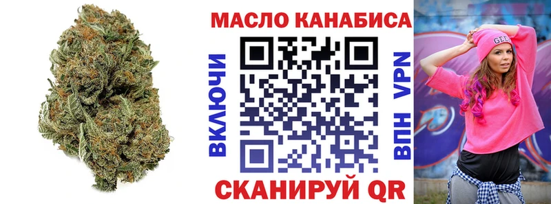 Дистиллят ТГК вейп с тгк  Нерюнгри 