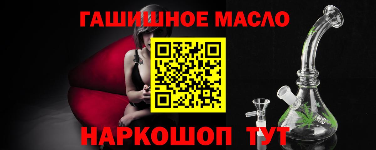 Дистиллят ТГК жижа Нерюнгри