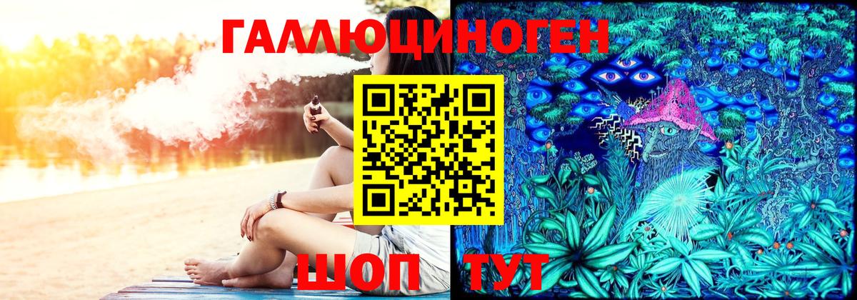 Нерюнгри  Псилоцибиновые грибы Magic Shrooms  Галлюциногенные грибы Cubensis  Вход с VPN 