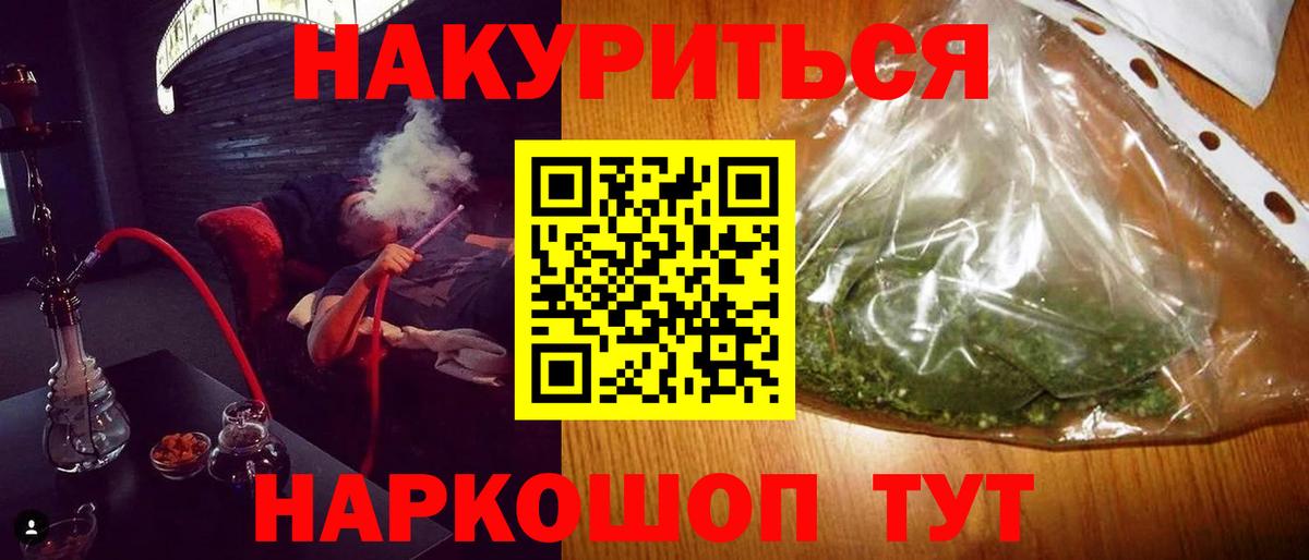 МАРИХУАНА MAZAR Нерюнгри