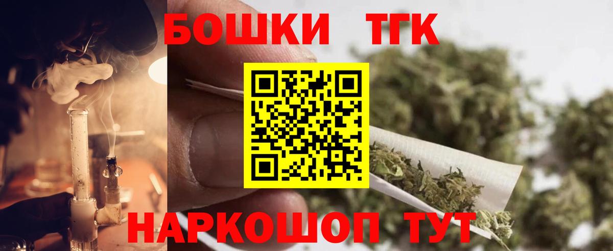 МАРИХУАНА Amnesia  Конопля конопля  Нерюнгри  Вход с VPN 
